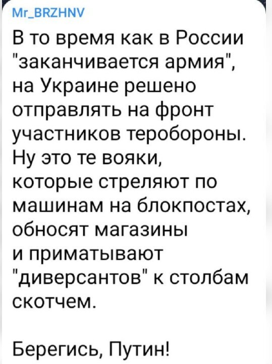 И впереди всех Ротару со своей МЫ ТЫ ОН ОНА... ( говорят тоже туда вступила, или наступила))))