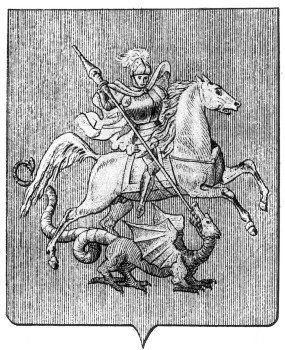 Всадник-драконоборец и покровитель Москвы: что легло в основу столичного герба