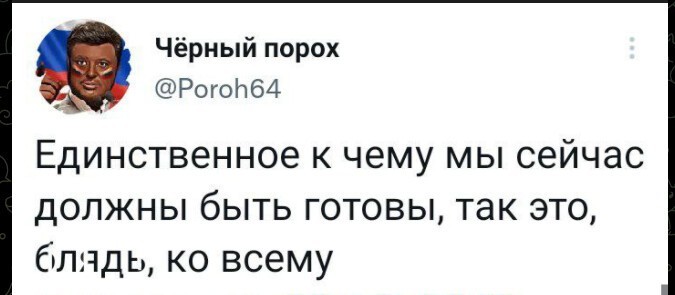 Политический новостной мониторинг событий в мире. Выпуск 114