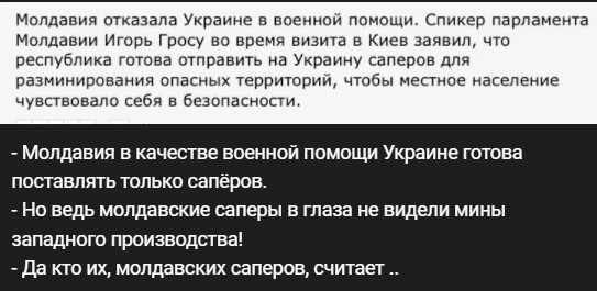 Политический новостной мониторинг событий в мире. Выпуск 114