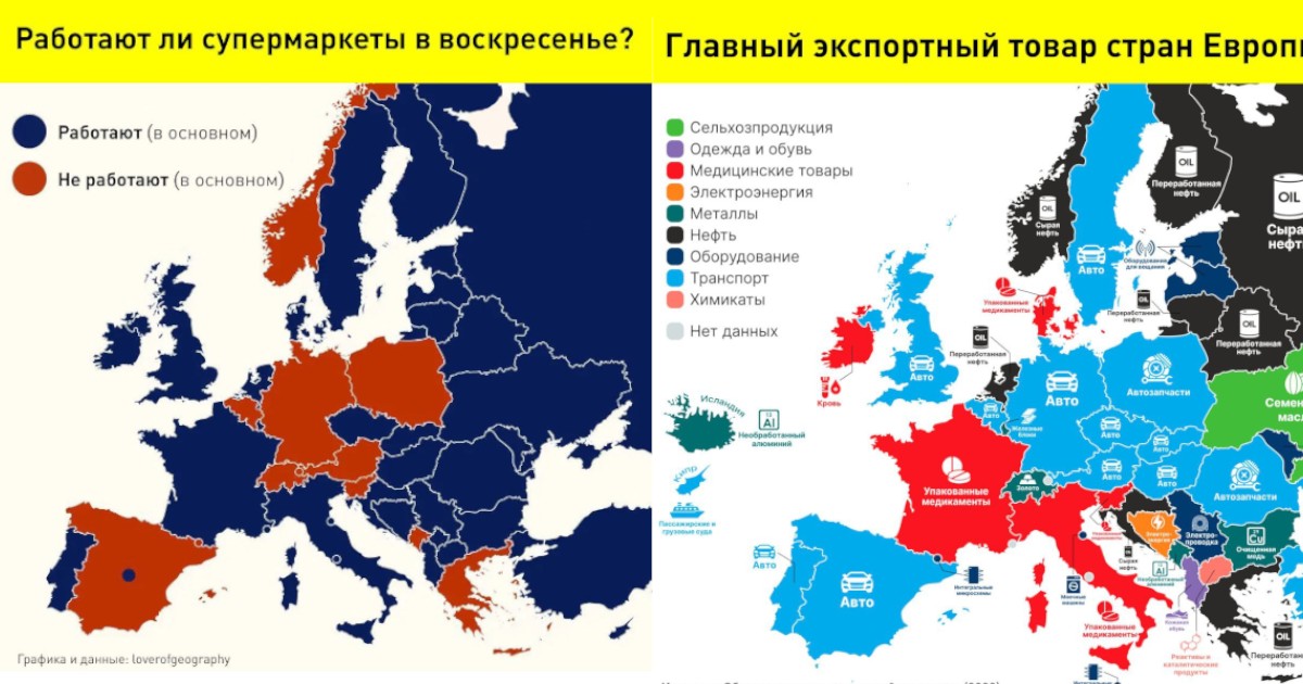 Карта европы 2022 года на русском