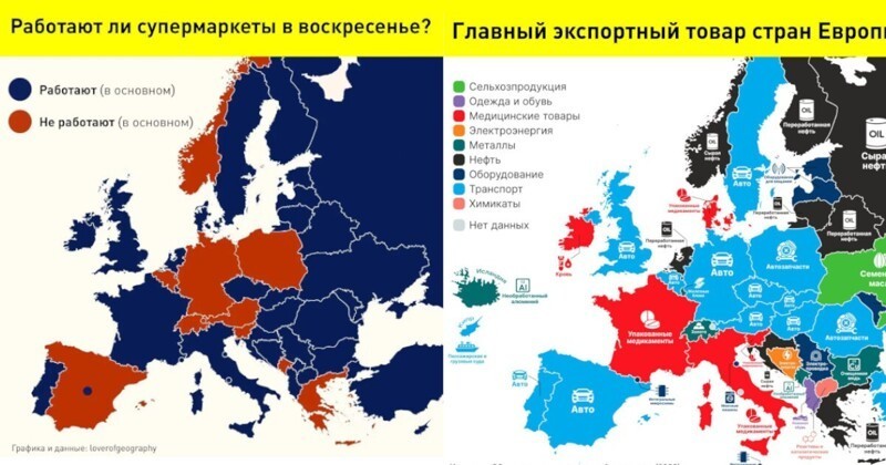 20+ карт, которые помогут лучше понять положение дел в современной Европе