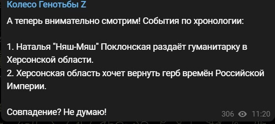 Политический новостной мониторинг событий в мире.  Выпуск 116