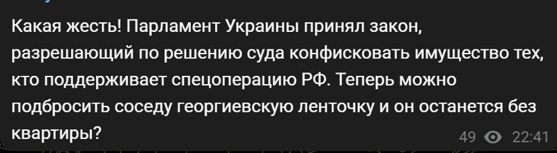 Политический новостной мониторинг событий в мире. Выпуск 121