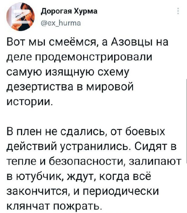 Политический новостной мониторинг событий в мире. Выпуск 121