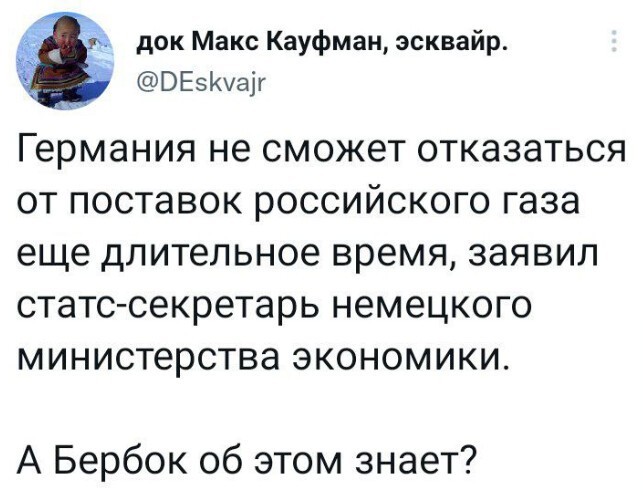 Политический новостной мониторинг событий в мире. Выпуск 121