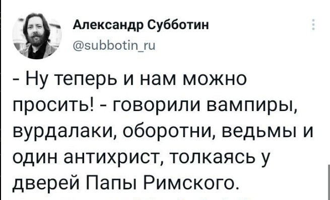 Политический новостной мониторинг событий в мире. Выпуск 121