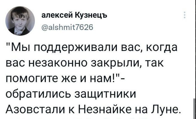 Политический новостной мониторинг событий в мире. Выпуск 121