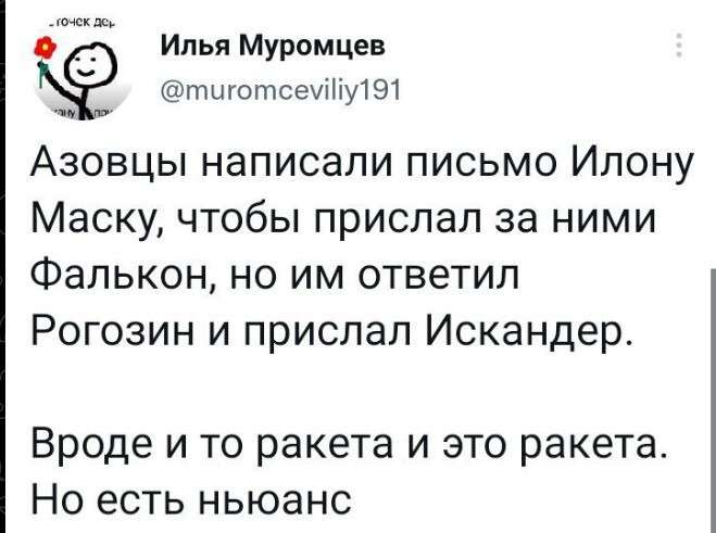 Политический новостной мониторинг событий в мире. Выпуск 121