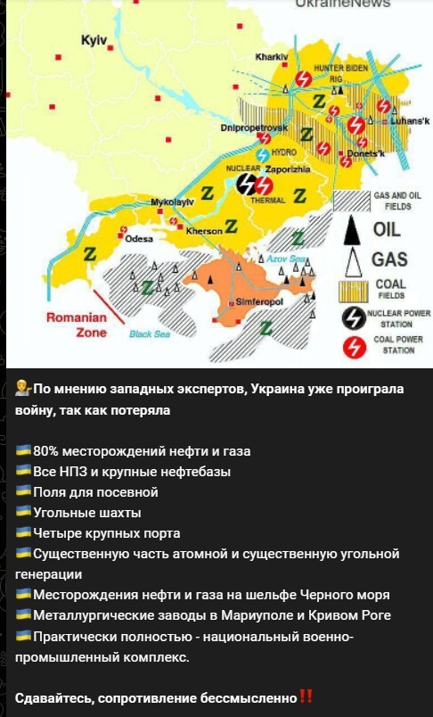 Политический новостной мониторинг событий в мире. Выпуск 121