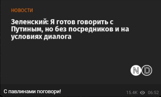 Политический новостной мониторинг событий в мире. Выпуск 123