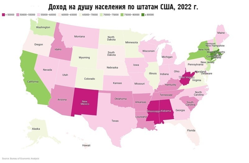 Доход на душу населения по штатам США, 2022 г.