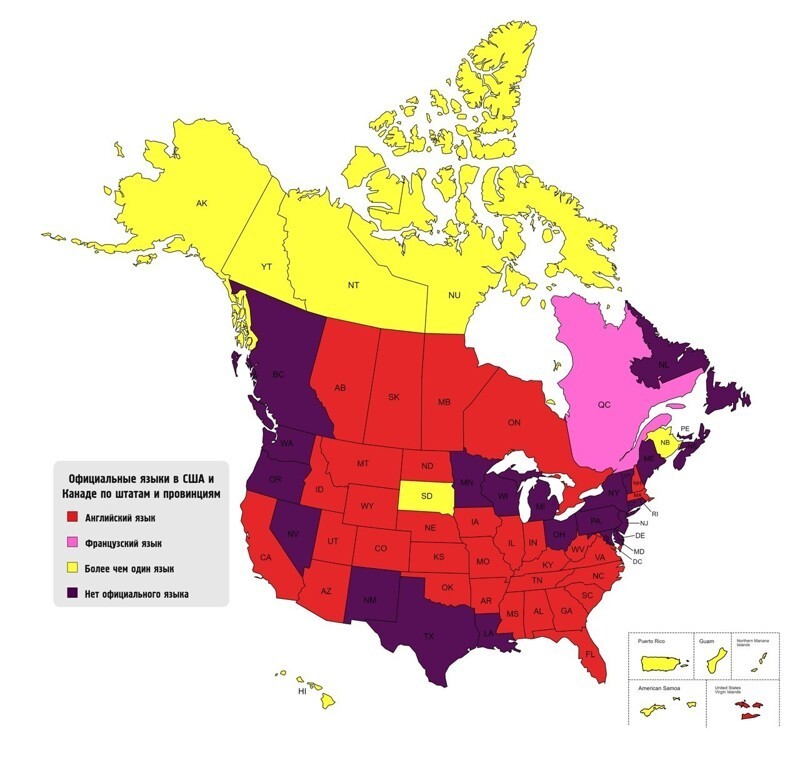 Официальные языки в США и Канаде по штатам и провинциям
