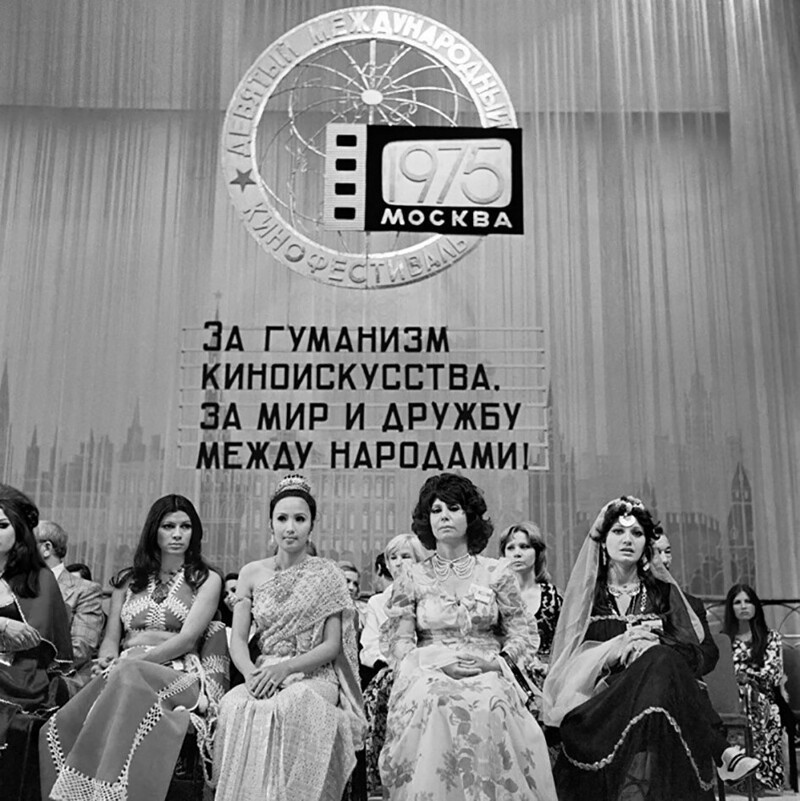 Актрисы–участницы IX Московского международного кинофестиваля, 1975 год