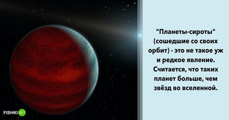 От стеклянных осадков до алмазных планет: 9 фактов об объектах вне Солнечной системы