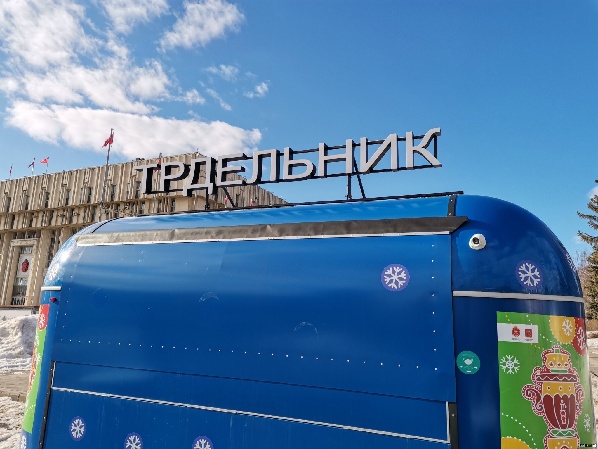Фишки нет солянка хорошего настроения. Фишки нет солянка хорошего настроения