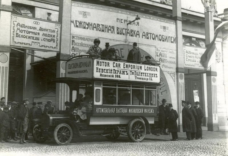 Образец автомобиля-дилижанса, курсирующего по улицам Лондона, перед зданием Михайловского манежа