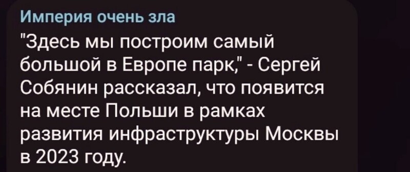 Политота и политический юмор на злобу дня