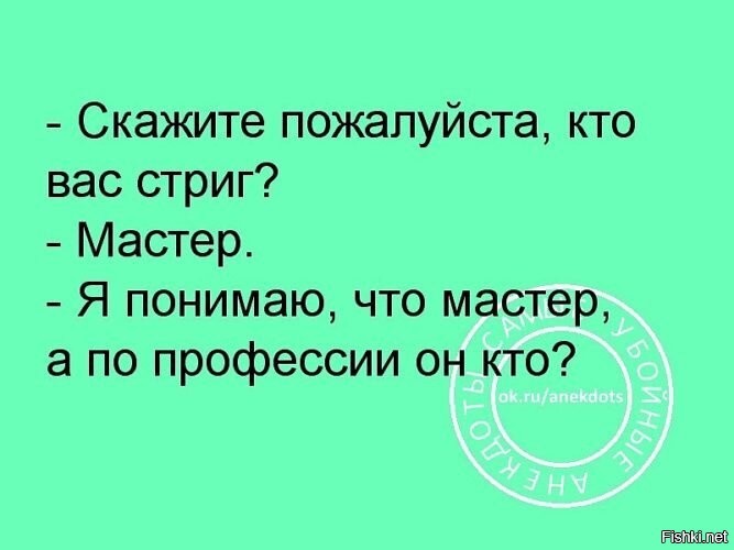 Смехуюшки