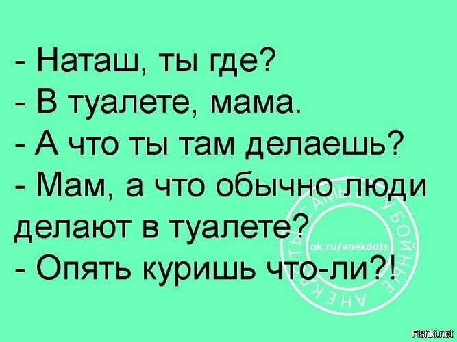 Наташа на работе прикольные картинки