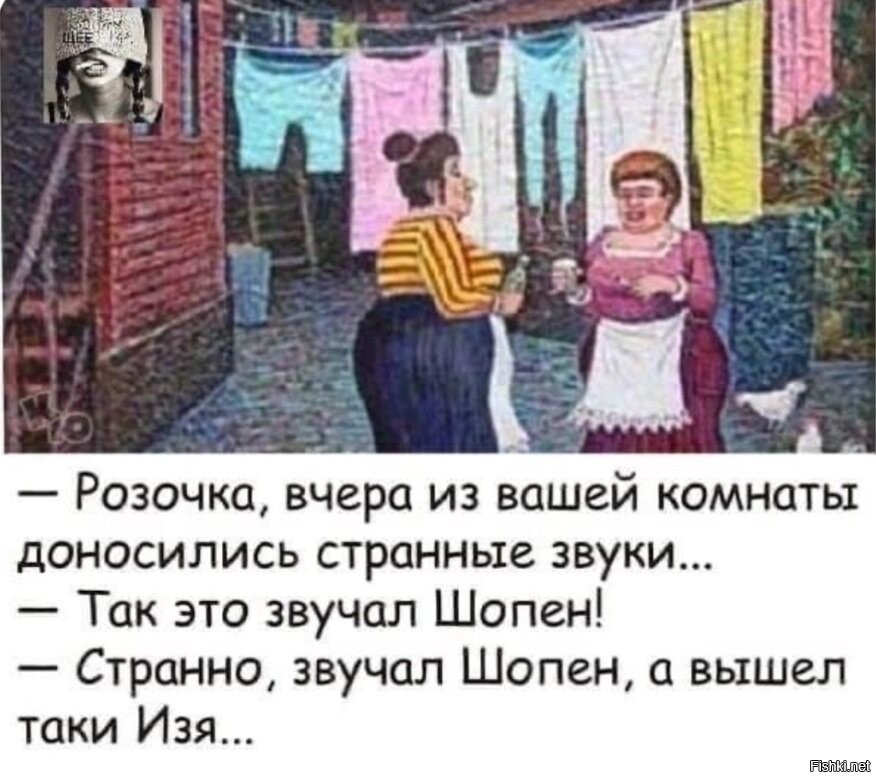 Тихо ша одесситка. Таки да еврейский юмор.