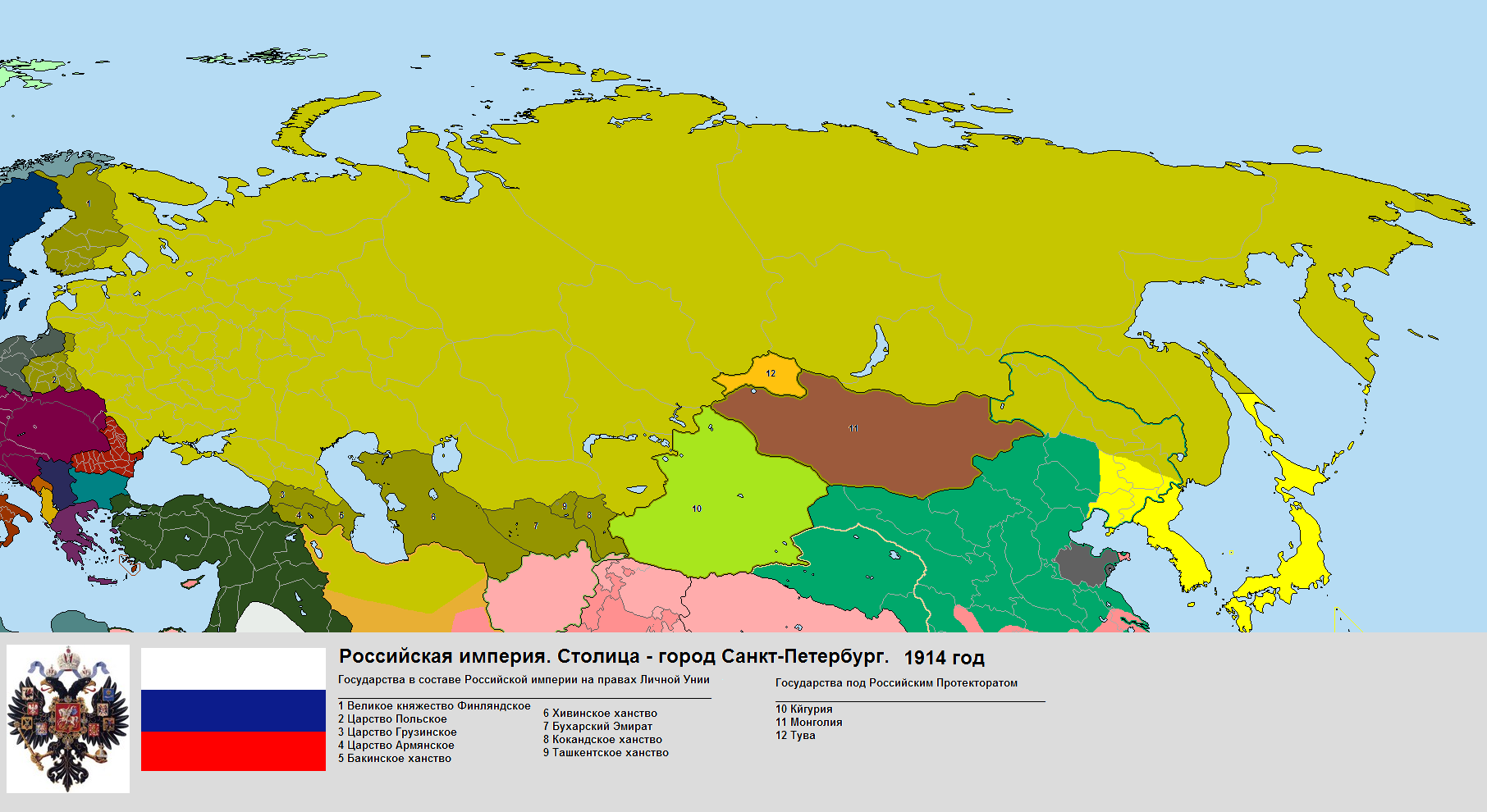 Какие республики входили в российскую империю. Карта Российской империи до 1917 года. Российская Империя карта 1917. Карта России империи 1917. Карта территории Российской империи до 1917 года.