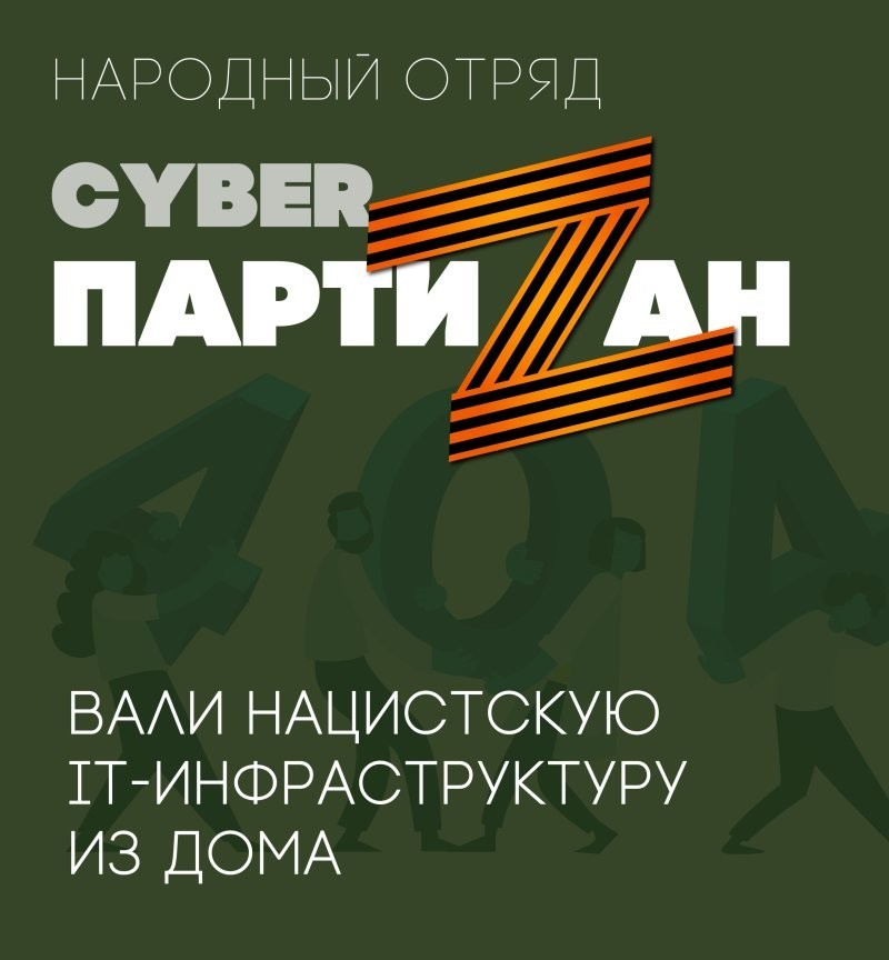 Сегодня защита границы требуется и в информационном прострастве, идеологическом, и в головах людей- рассказывает Руководитель Службы Казачей Контрразведки генерал ФСК Геннадий Ковалев.