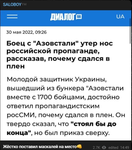 Политический новостной мониторинг событий в мире. Выпуск 127