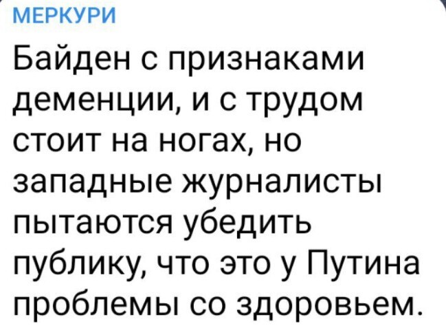 Политический новостной мониторинг событий в мире. Выпуск 127