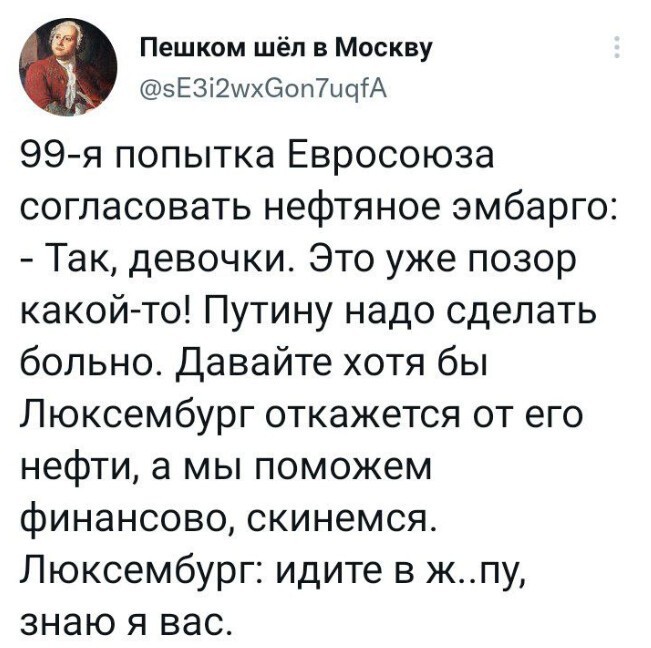 Политический новостной мониторинг событий в мире. Выпуск 127