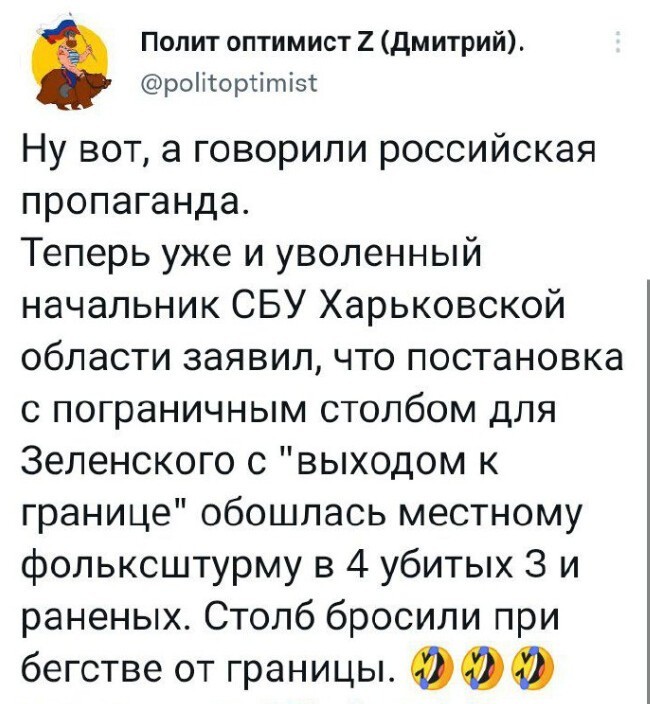 Политический новостной мониторинг событий в мире. Выпуск 128