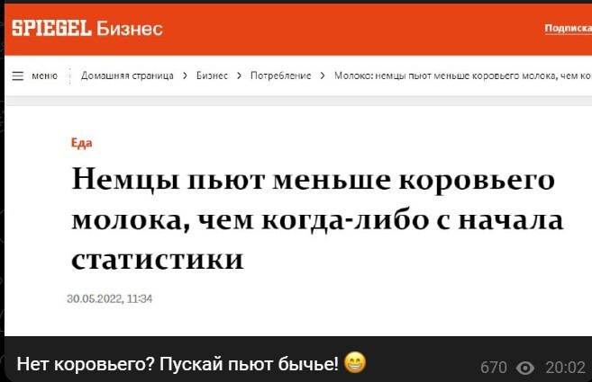 Политический новостной мониторинг событий в мире. Выпуск 128