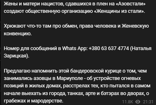 Как встречают российских военных в Северодонецке и немного других новостей