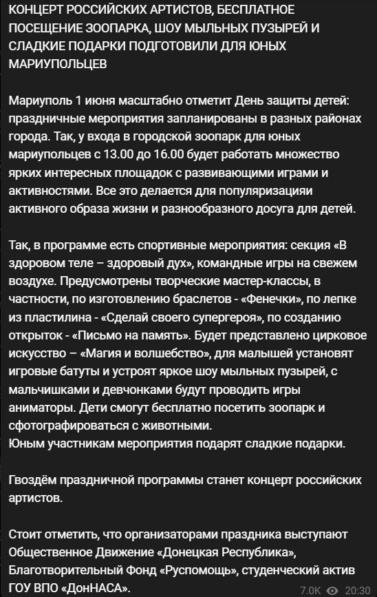 Как встречают российских военных в Северодонецке и немного других новостей