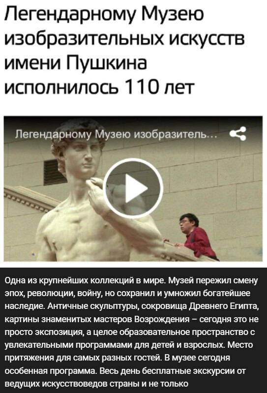 Политический новостной мониторинг событий в мире. Выпуск 129