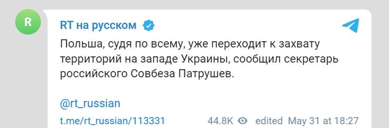 Политический новостной мониторинг событий в мире. Выпуск 129