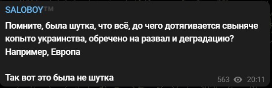 Политический новостной мониторинг событий в мире. Выпуск 129