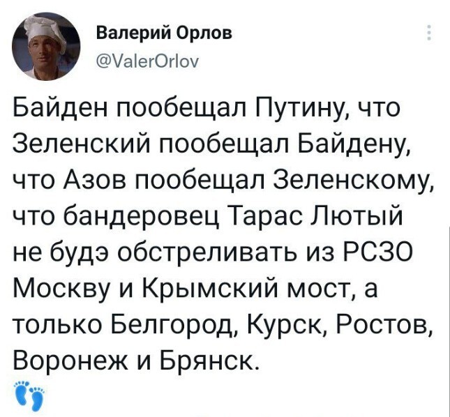 Политический новостной мониторинг событий в мире. Выпуск 130