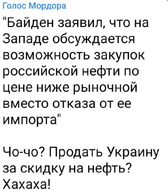 Политический новостной мониторинг событий в мире. Выпуск 130