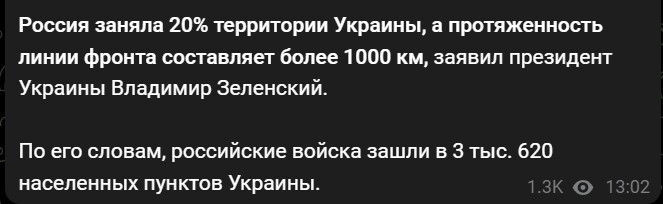 Политический новостной мониторинг событий в мире. Выпуск 131