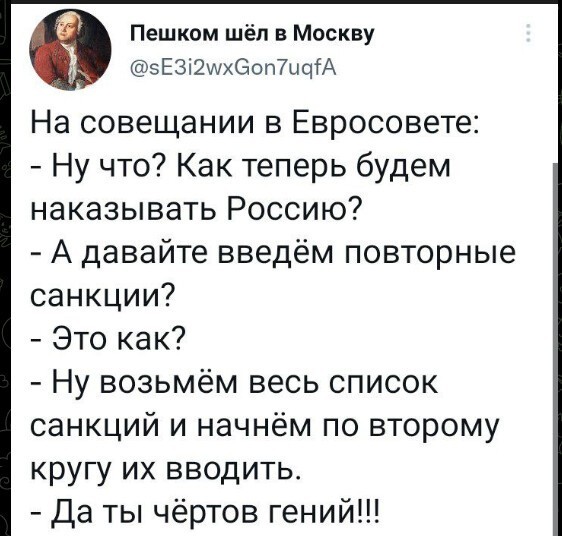 Политический новостной мониторинг событий в мире. Выпуск 131