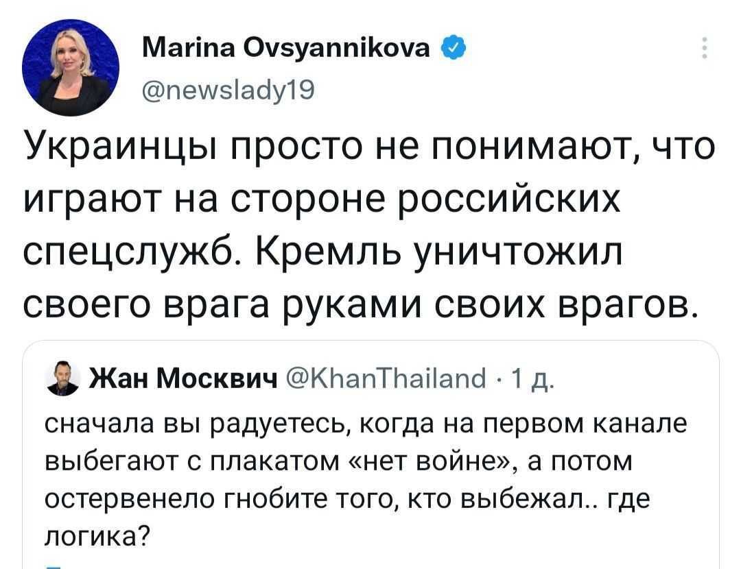 Никому не нужна: Марине Овсянниковой пожелали побыстрее убраться из Киева или "сдохнуть"