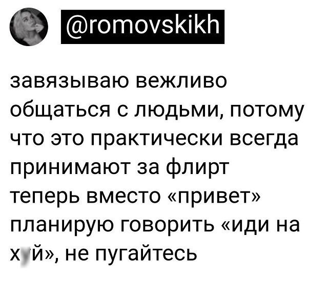Скрины из соцсетей