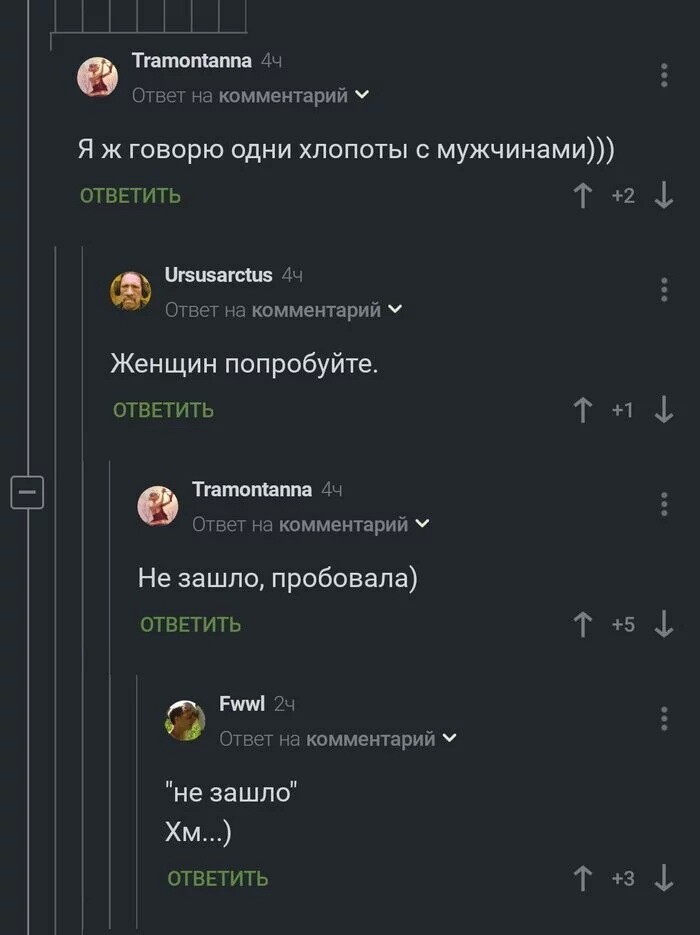 Скрины из соцсетей