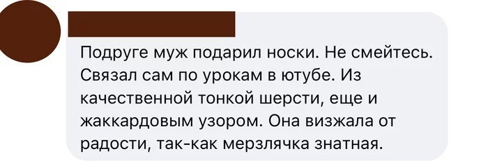 Скрины из соцсетей