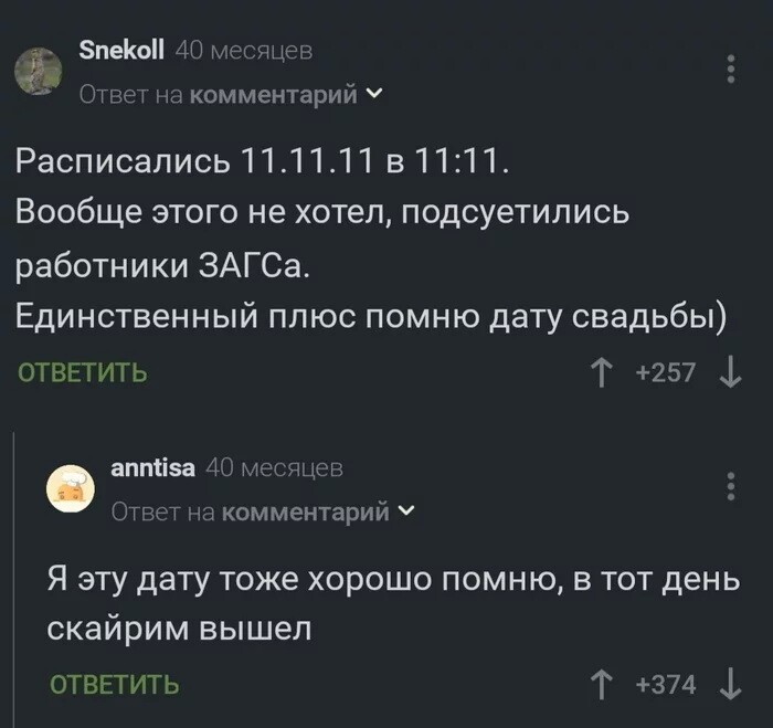 Скрины из соцсетей