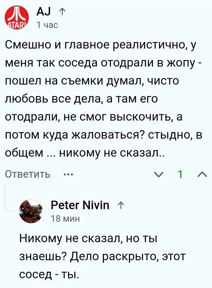 Скрины из соцсетей