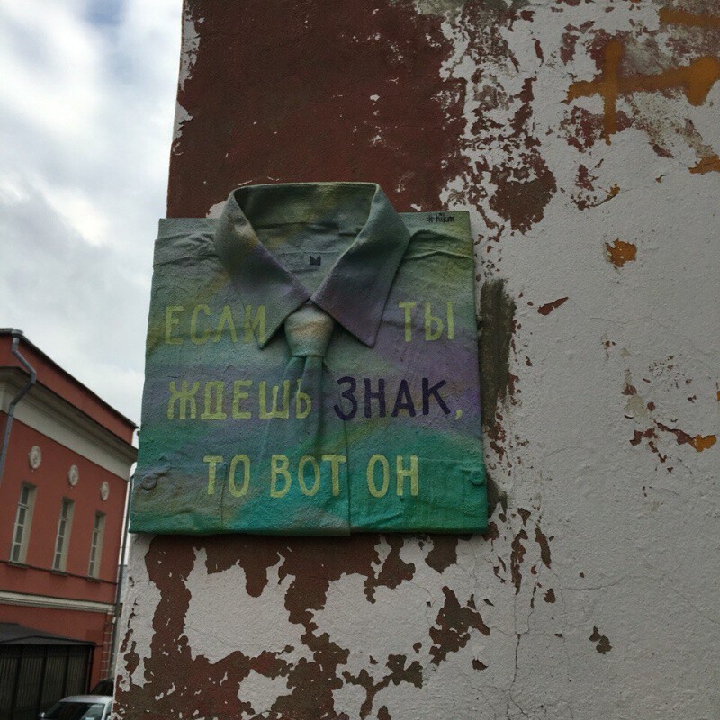 Немного нуара в ленту