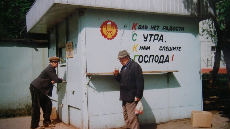 Немного нуара в ленту