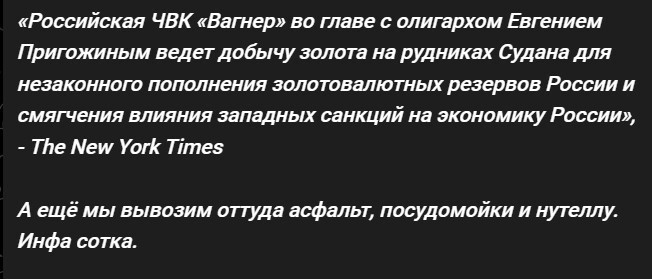 Политический новостной мониторинг событий в мире. Выпуск 133